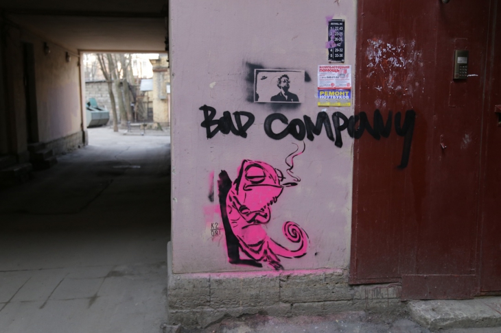 Граффити Санкт-Петербург
